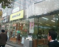 メガネ作った\(^^)/ メガネ作った\(^^)/